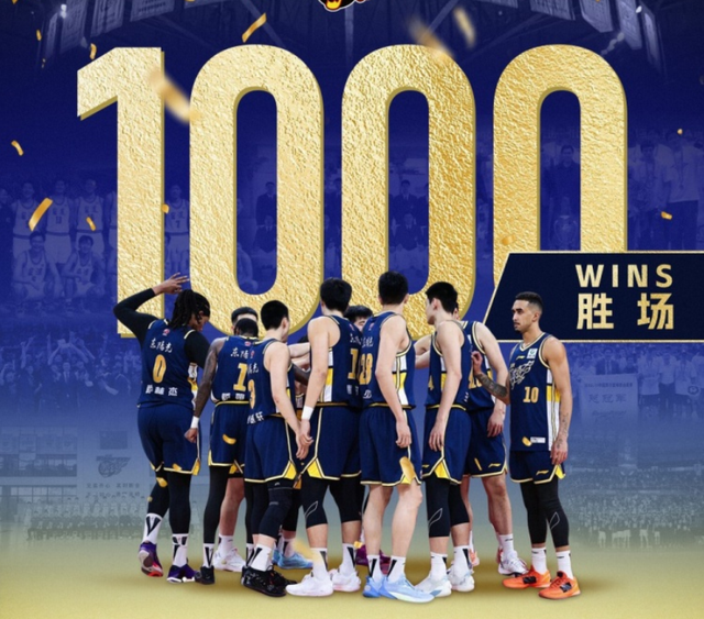世界杯官方客户端-哎,CBA获胜场次前五的球队,唯有山东没有总冠军,只有一次亚军